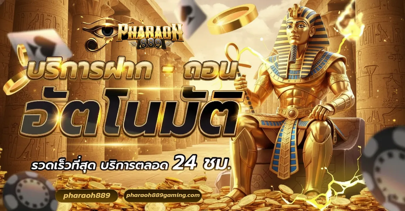 pharaoh889 slot